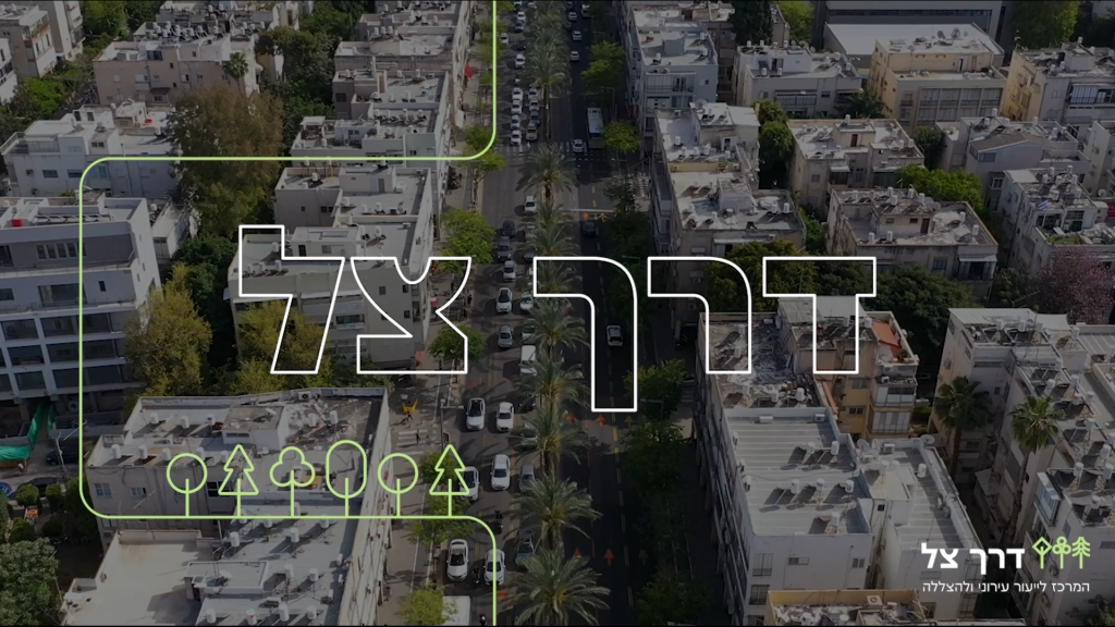 דרך צל - פרויקט - Studio Imaginet